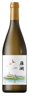 Chateau Anuo, Yan Hu Chardonnay, Penglai, Shandong, China 2021